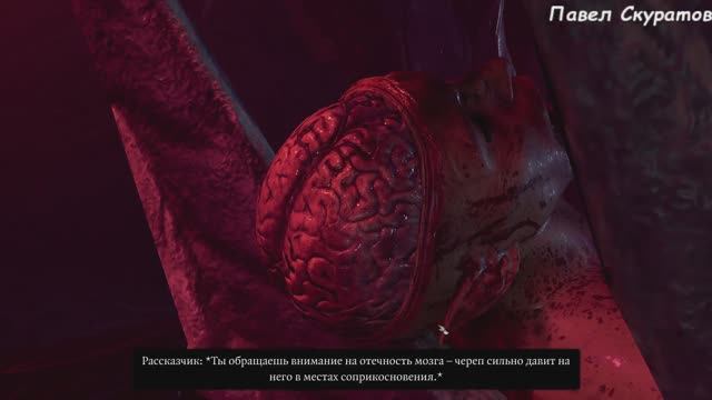 Baldur's Gate 3: Пожиратель интеллекта