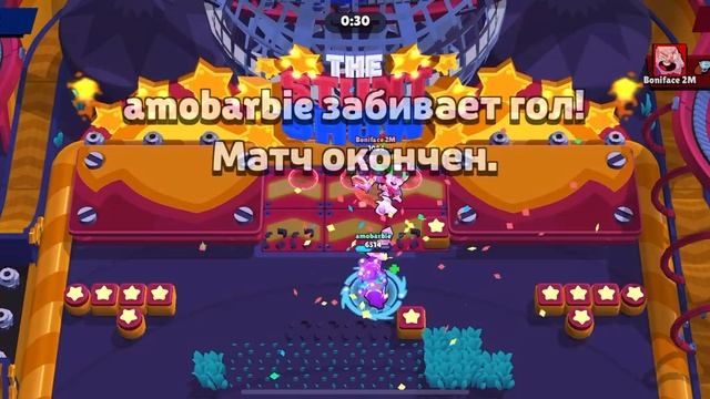 Мега футбол в BrawlStars