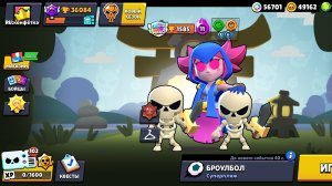 Играю в нулс. Пушь менди 2000 кубков.