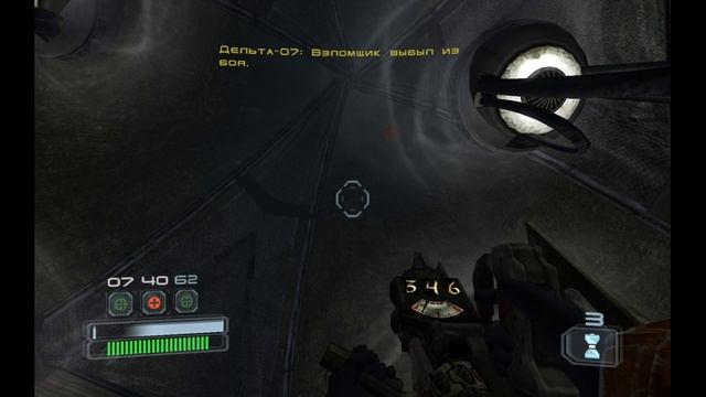 Star Wars: Republic Commando - 15 серия Найти и уничтожить