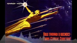 🚀 Sovietwave Radio - Retro Livestream 🚀