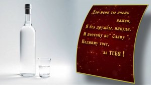 С Днём рождения !