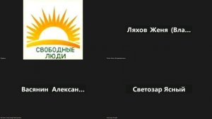 НИР, ОНГ "Перспективы будущего", 27:06:2025г. вторая часть