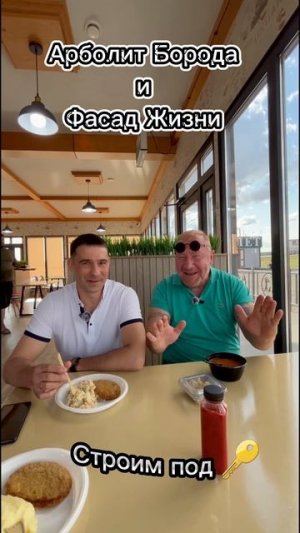 Строим под ключ. Кубань.