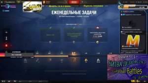 Мир танков Спринты этап 8☠️ День 6й клан Top4iki