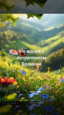 подписывайся на аккаунт И стань лучшей версией себя ❤️