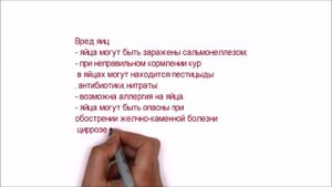 Яйца, таблица калорийности и пищевой ценности различных видов яиц.