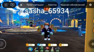 Сейчас будет раздача в ттд!