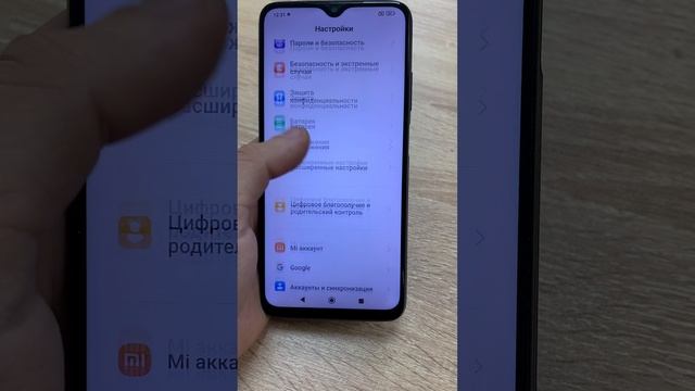 Redmi 9t