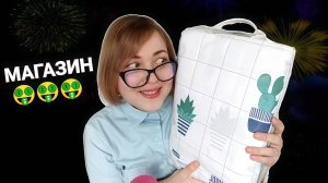 АСМР Ласковый продавец 🤑 постельного белья 🛏 ролевая игра МАГАЗИН 🛍 шепот ASMR ролевая игра