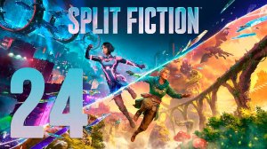 Split Fiction. Серия 24 [Русская озвучка] (Глава 07. Полая местность)