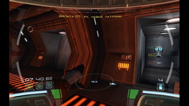 Star Wars: Republic Commando - 9 Атака клонов