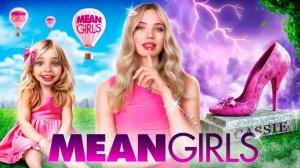 Тим Тин : Mean Girl От Рождения До Смерти! Популярная Девушка Стала Моим Врагом