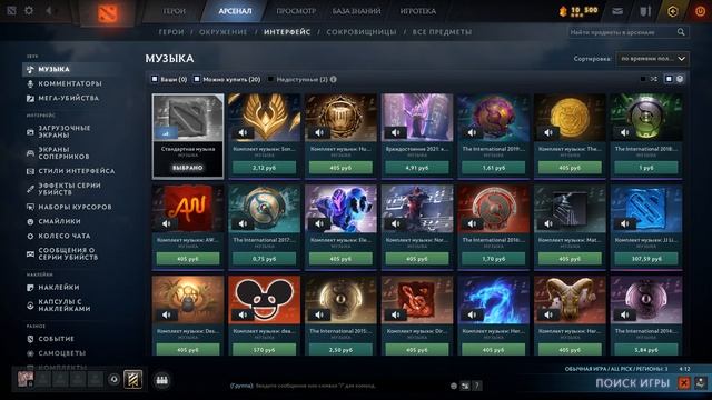 Dota 2 / ПРОХОЖДЕНИЕ, ЧАСТЬ 788!