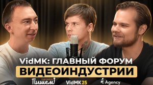 Мы запускаем шоу о киноиндустрии! Гость – Денис Мищенко. Придумайте нам название в комментариях!