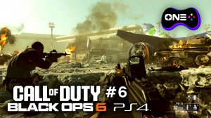 Call of Duty: BLACK OPS 6 прохождение на PS4. Серия 6: Наземный контроль. #blackops6 #bo6