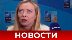 СРОЧНО⚡️Новости Сегодня 28.06.2025 Главные новости сегодня свежие и последние новости мира и России