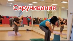 🌟 Скрутите свой день: Субботняя йога для гармонии и здоровья!🧘♀️✨