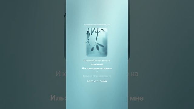 Александр Блок Незнакомка