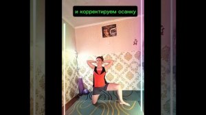 3D ❌ Спина без боли 🚫