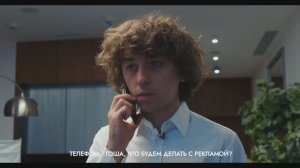 Рекламный ролик Next Level x Blue Sleep