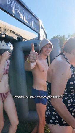 "Огонь!!!" - отзывы о парении Maxim Relax на Банном Спасе