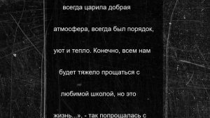 В Ярославской области закрыли Погорельскую сельскую школу