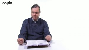 Литургическое предание. /36. Духовный смысл Таинства Евхаристии. Ч. 3. sophias.ru