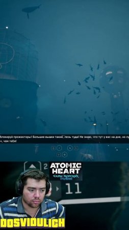 Росы в обороне ★ Atomic Heart Чары морских глубин DLC #3 #atomicheartdlc3 #atomicheart #dlc3
