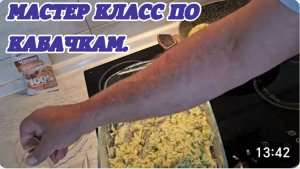 САМВЕЛ АДАМЯН, СЫТНИКИ, ВОТ ТАК НУЖНО ГОТОВИТЬ КАБАЧКИ..