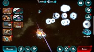 Stellar Wind idle # 9