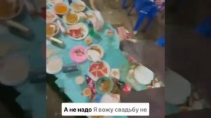 Вот это свадьба тамада