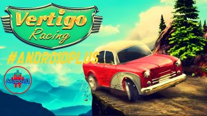 Vertigo Racing игра для Android🔘🔵🔴 🅰🅽🅳🆁🅾🅸🅳🅿🅻🆄🆂👹 #VertigoRacing