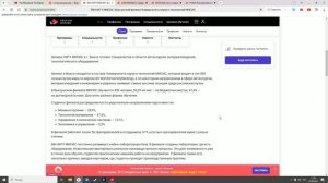 An overview of educational institutions in Russia: обзор на Выксунский филиал МИСИС