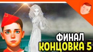 🩸 ВЫЗВАЛ ПРИЗРАКА КОНЦОВКА 5! СКУЛБОЙ РАНЕВЕЙ 3 В ЛАГЕРЕ! ПОБЕГ ПАЦАНА 3!🩸 SchoolBoy Runaway