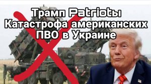 МРИЯ⚡️ ТАМИР ШЕЙХ / ПОЛНАЯ КАТАСТРОФА ПВО. Украина Трамп. Сводки Новости