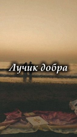Александр Тремаскин - Фея. Премьера 2 июля! #музыка #music
