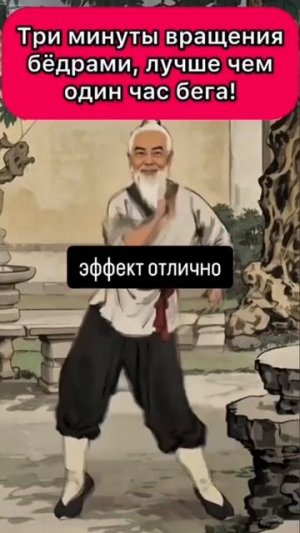 Упражнение