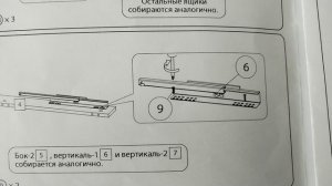 Сборка стола Трейвис 1.