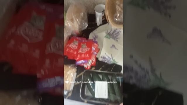 распаковка с магазина Хороший