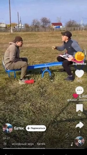 когда твой батя спиздила и всё вокруг