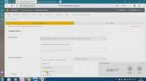 Маркировка остатков честный знак. Создание заказа карточки  перед печатью