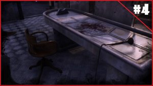 БОЛЬНИЦА СВ. МАРИИ #4 - THE SINKING CITY