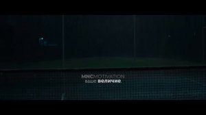 НИКТО НЕ ПРИДЁТ Мотивационное видео!