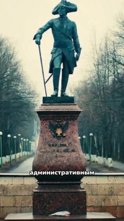 Гатчина