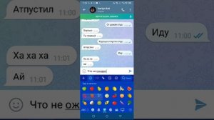 переписка с каоутун кетам