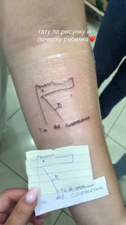 Тату по фото и шрифту ребенка❤️ #тату #tattoo #shorts