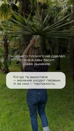 Тебя в нем раздражает все..