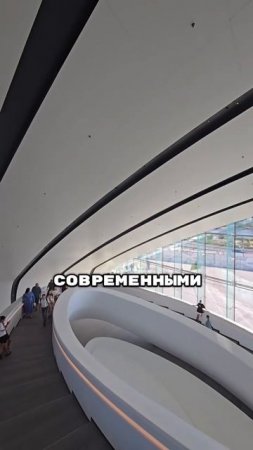 Лахта Центр