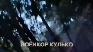 Работа 107-мм РСЗО Тип 75 северокорейского происхождения по противнику в приграничье...🔽🔽🔽